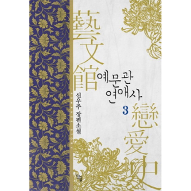 신우주 이미지