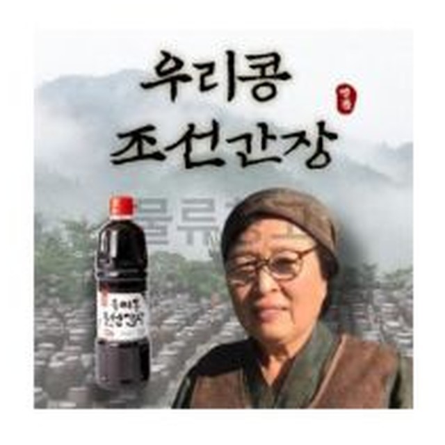 홍천큰집농원 이미지