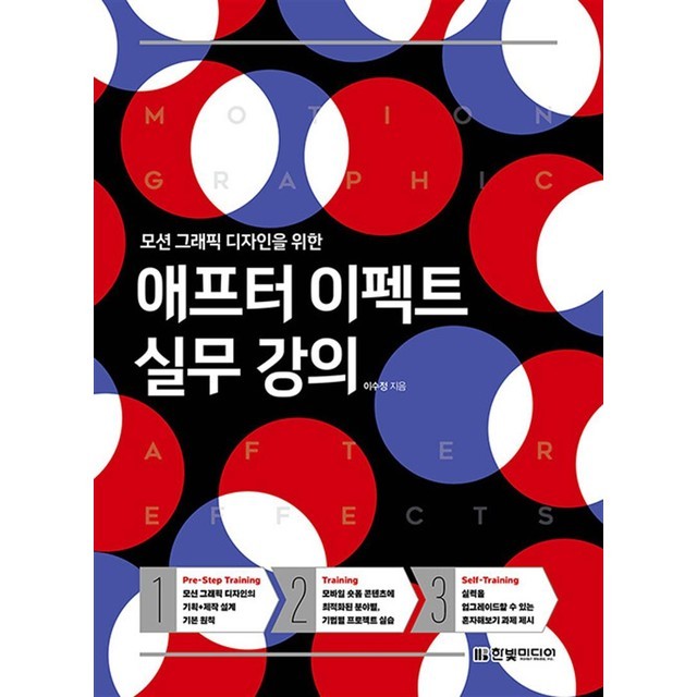 디자인한빛 이미지