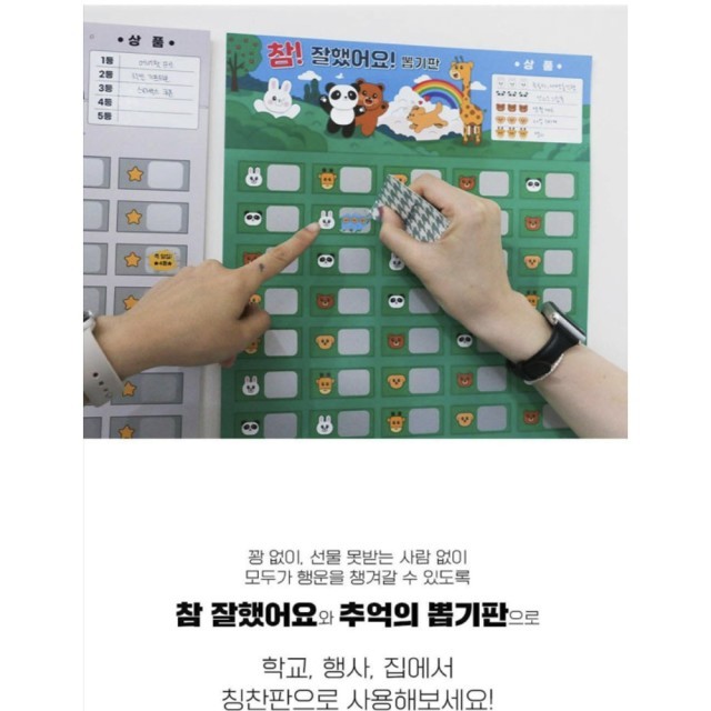 스웩샵 이미지