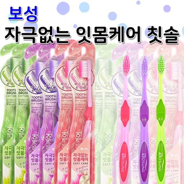 보성케어 이미지
