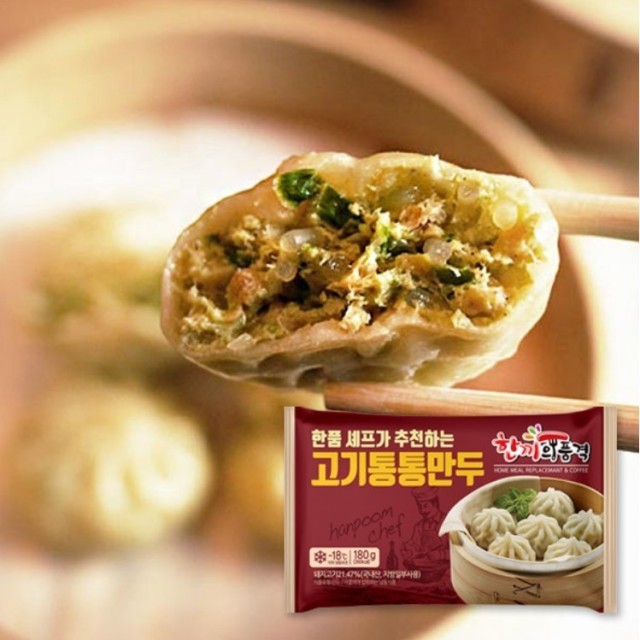 통통만두 이미지