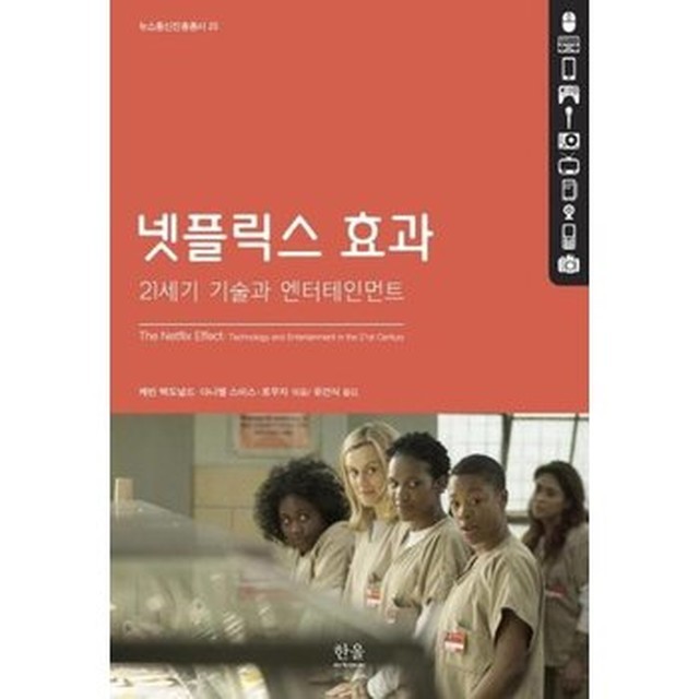 한울 엔터테인먼트 이미지