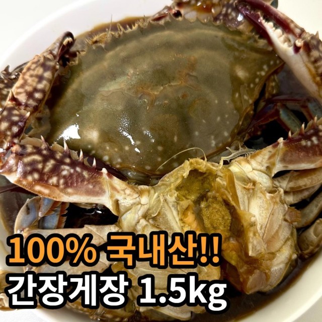 꽃보다게장 이미지