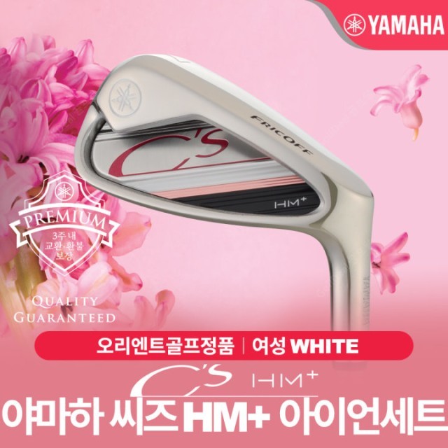 씨에스골프 이미지