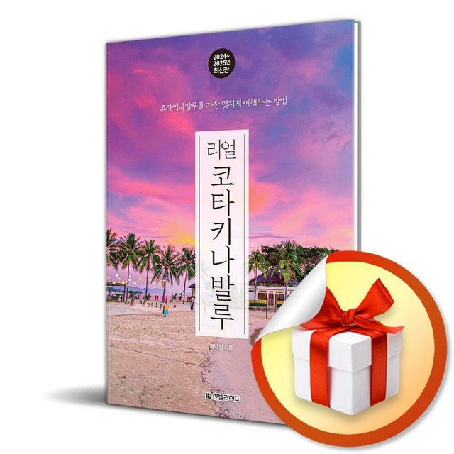 이엔제이 이미지