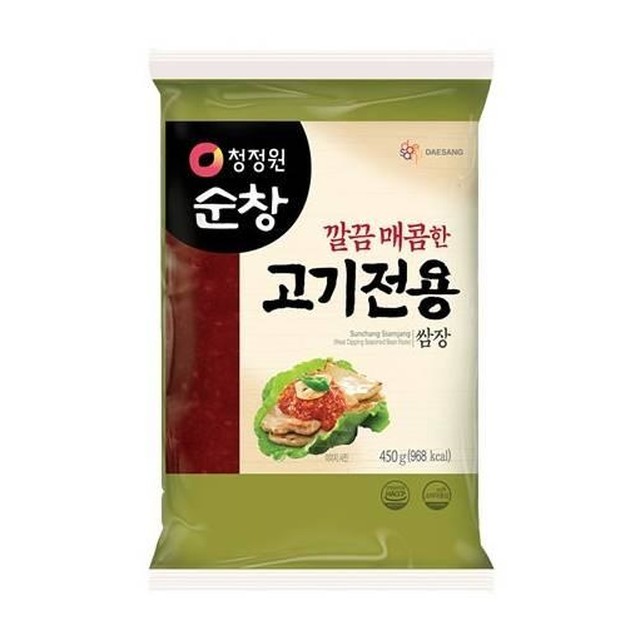 맛있는한끼 이미지