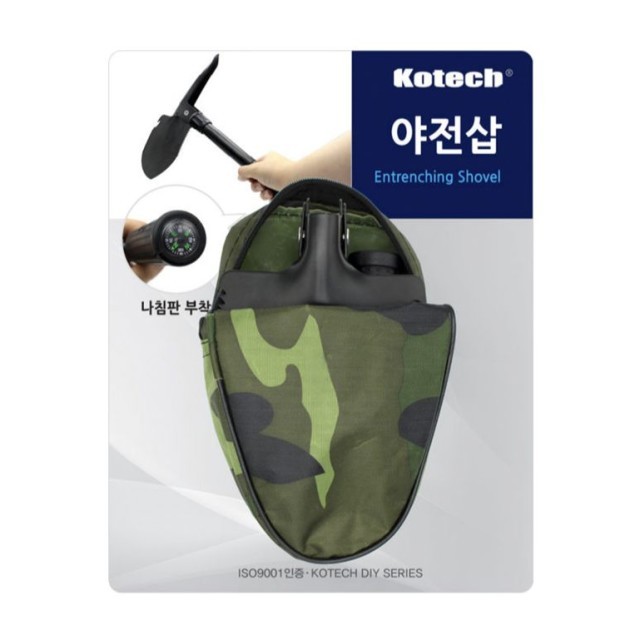 야전 이미지