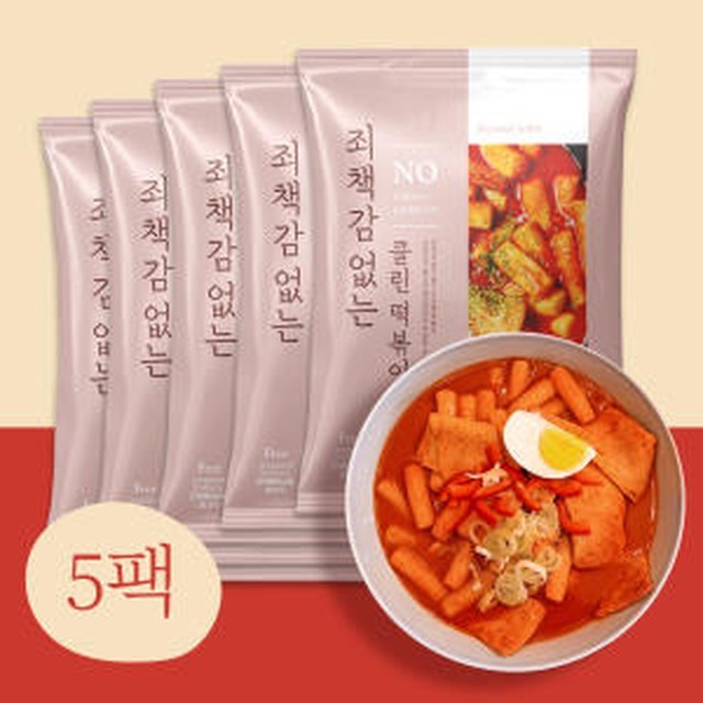 프리클린 이미지