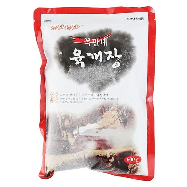 복만네 이미지