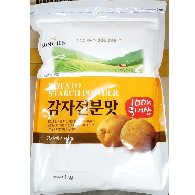 청은식품 이미지