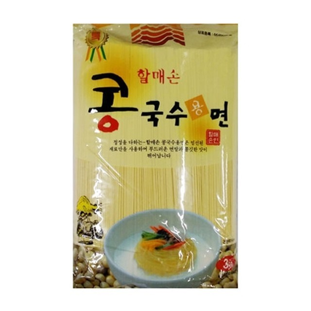 할매손 이미지