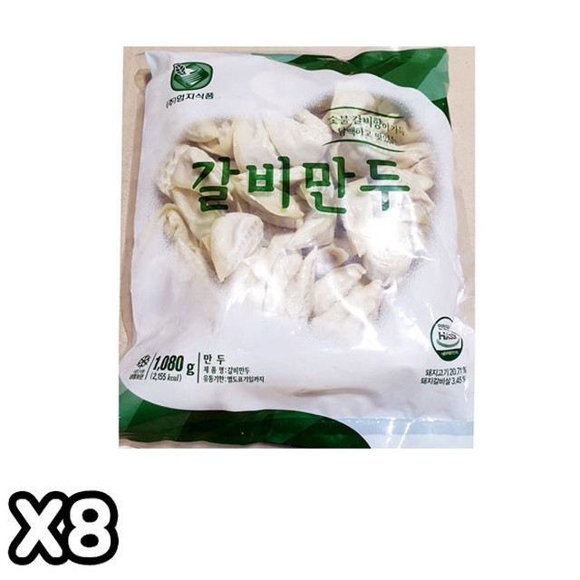 엄지만두 이미지