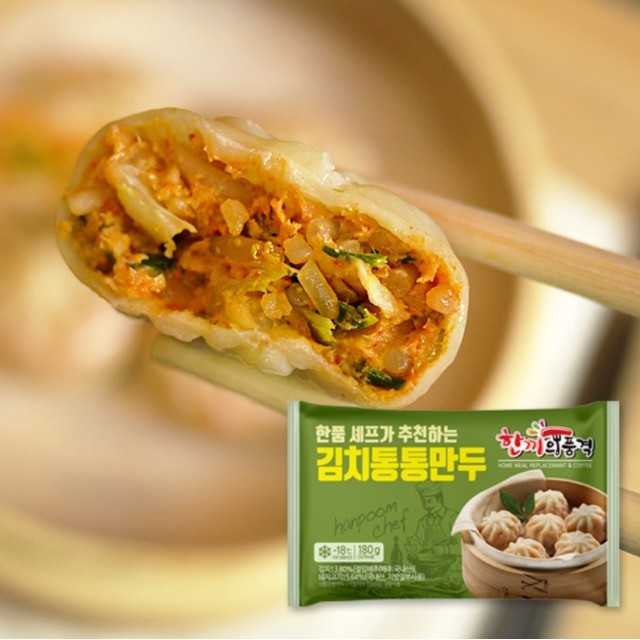 통통만두 이미지