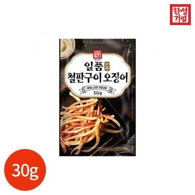 철판오징어구이 이미지