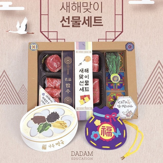 다담교육 이미지