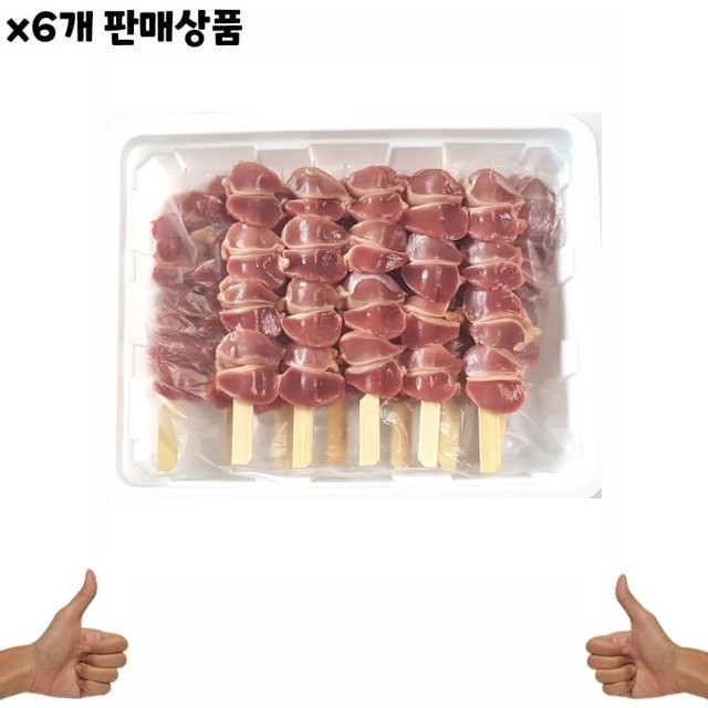 꼬치 이미지
