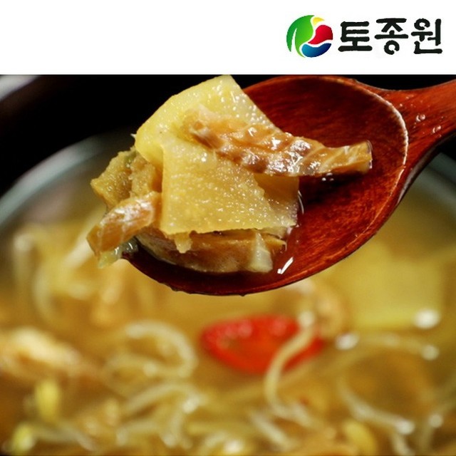 황태탕 이미지