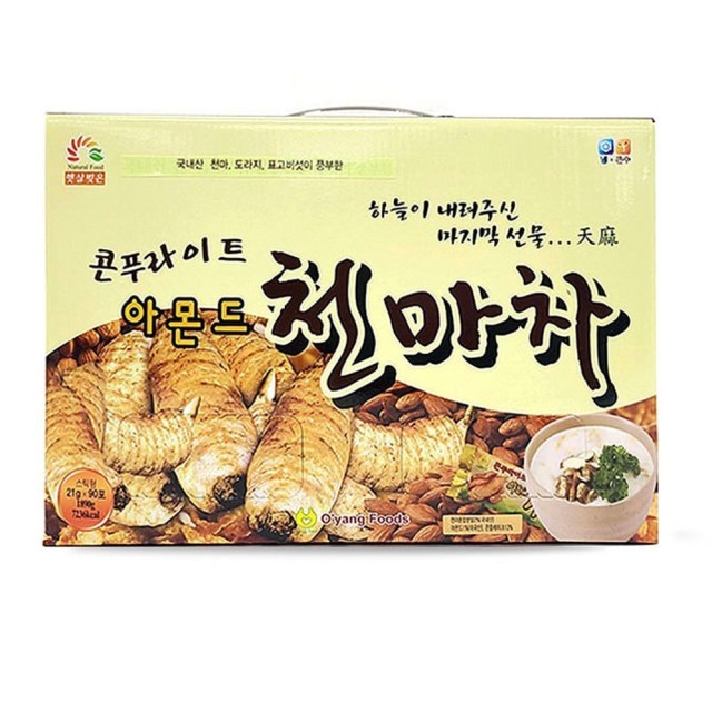 빚은 이미지