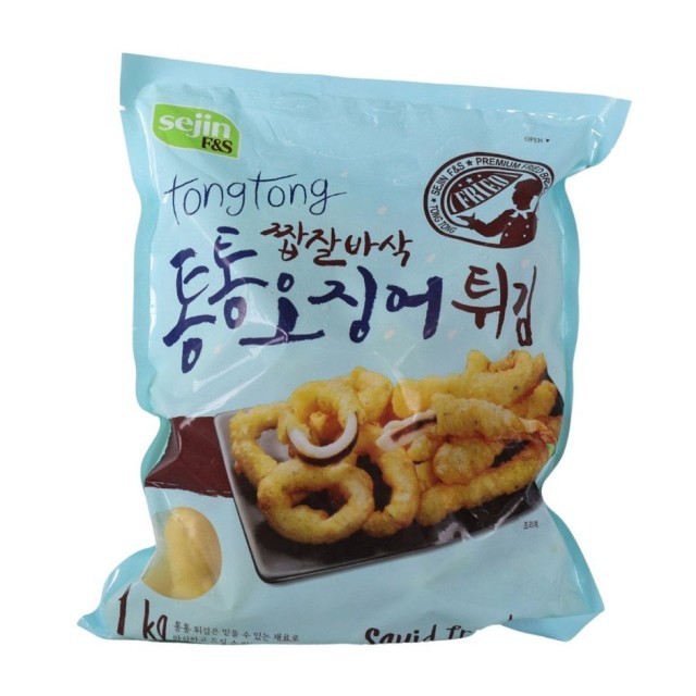 튀김이오 이미지