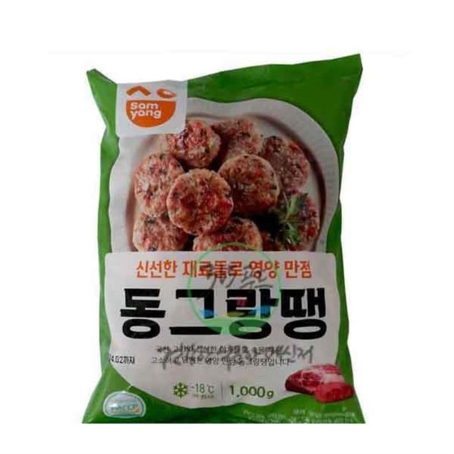 하임식품 이미지