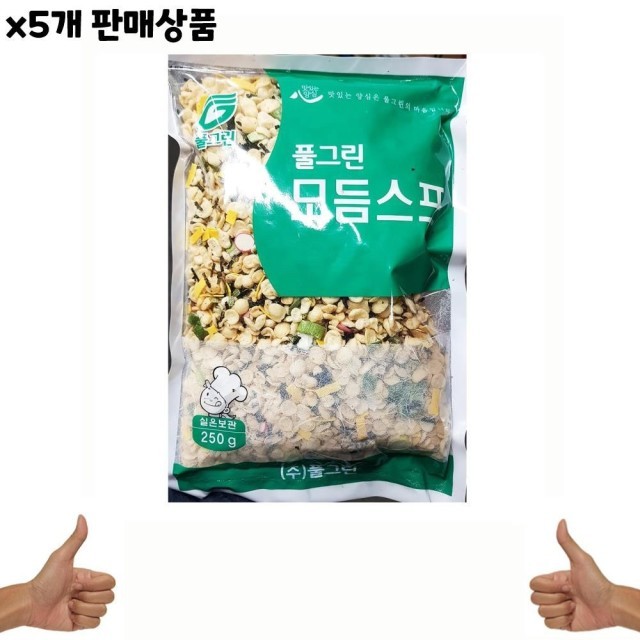풀그린유통 이미지