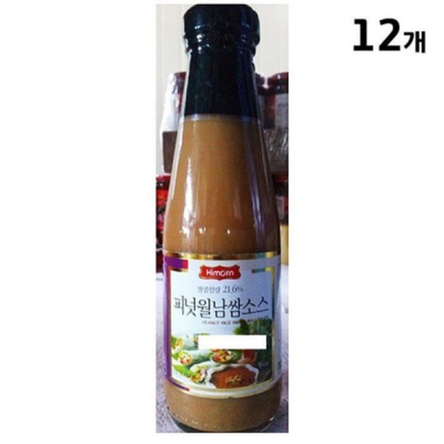 36식자재 이미지