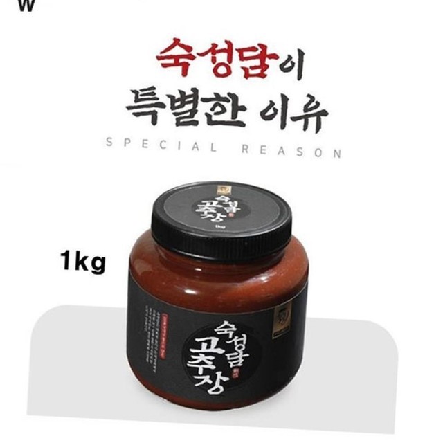 숙성담 이미지