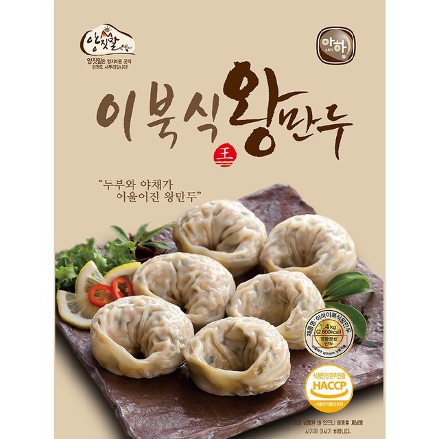 아하식당 이미지