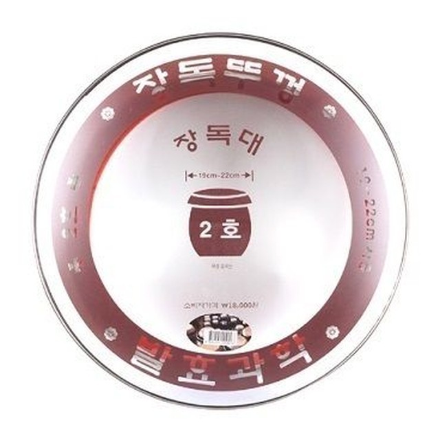 술항아리 이미지
