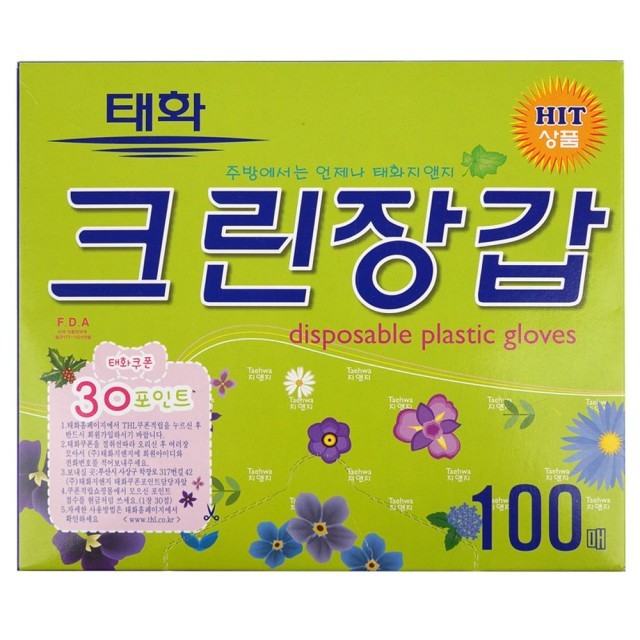 크린타임 이미지