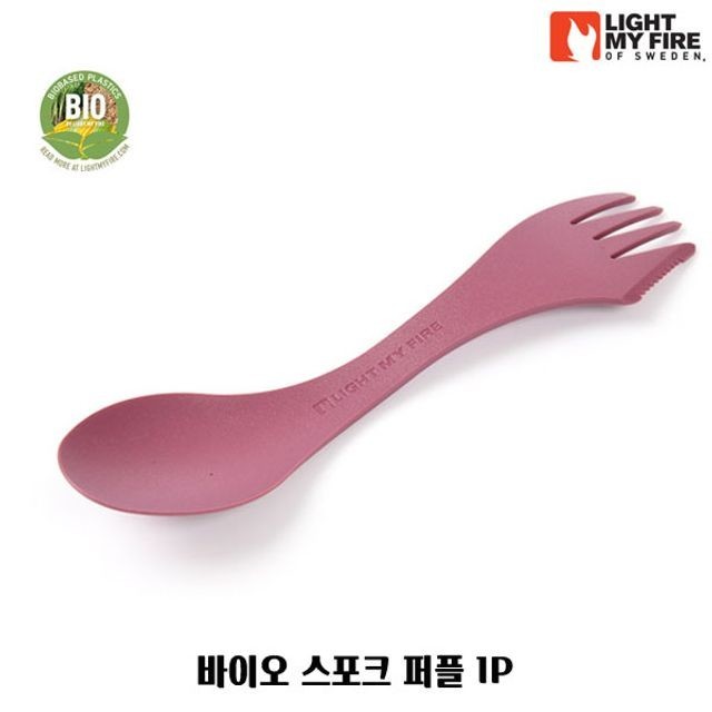옐로우스푼 이미지
