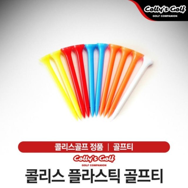 콜리스 이미지