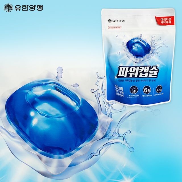 아름다운세탁 이미지