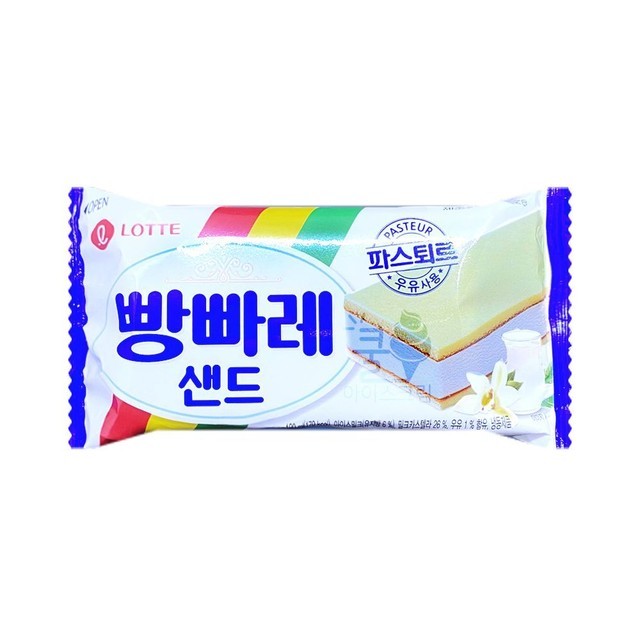 빵빠레 이미지
