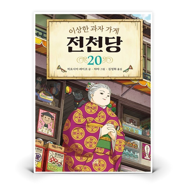 길벗가게 이미지