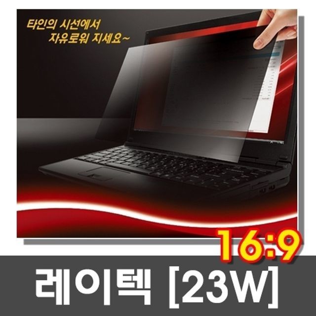 레이텍 이미지