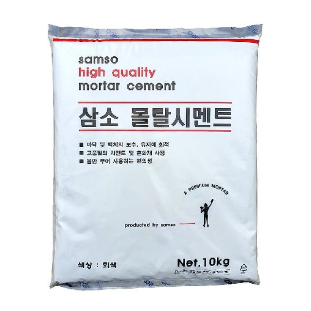미장 이미지