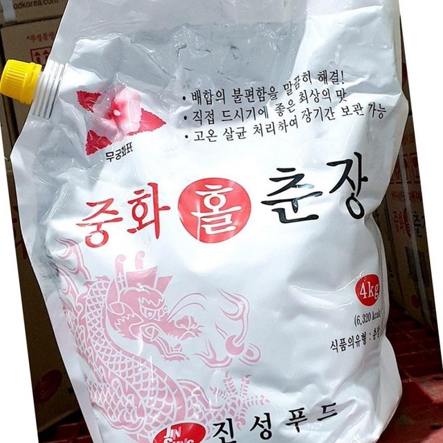 두리네 이미지
