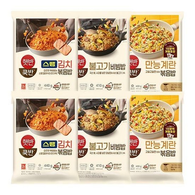 세끼뚝딱 이미지