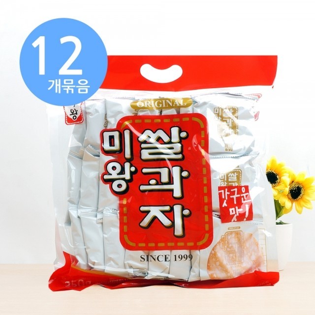 미왕 이미지