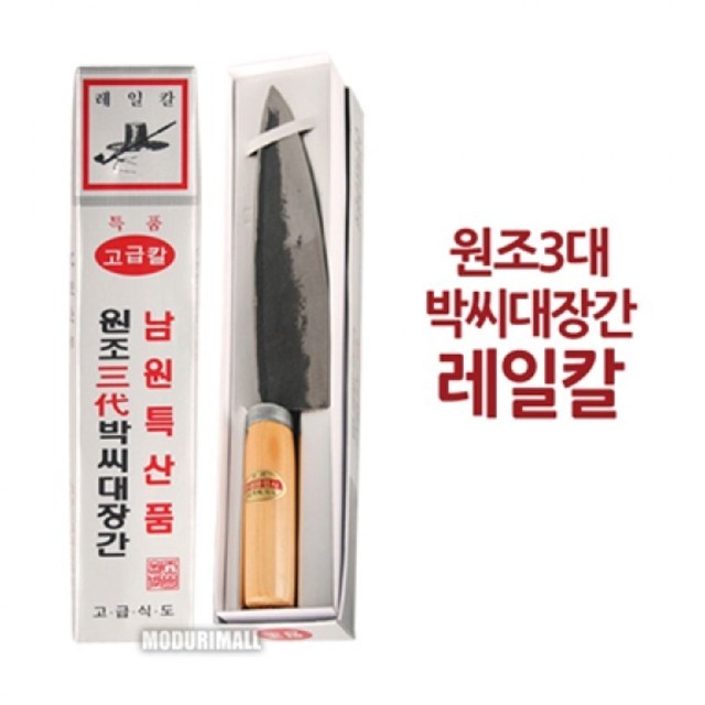 은성공업사 이미지