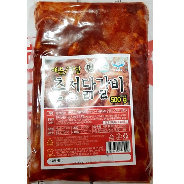 매운춘천닭갈비 이미지