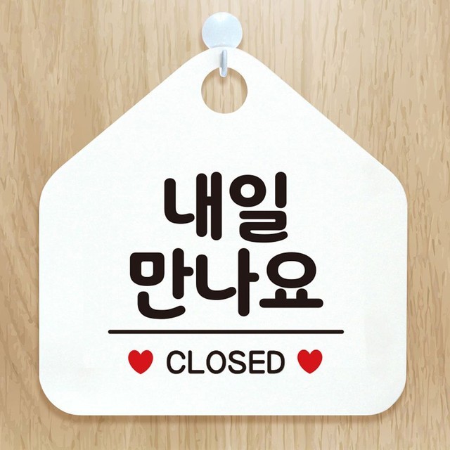 오각 이미지