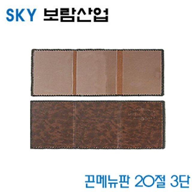 보람스카이 이미지