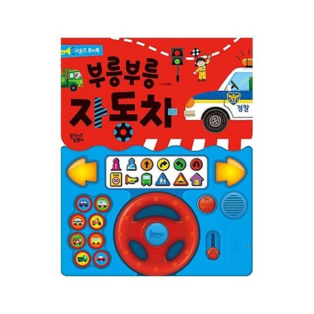 토이사운드 이미지