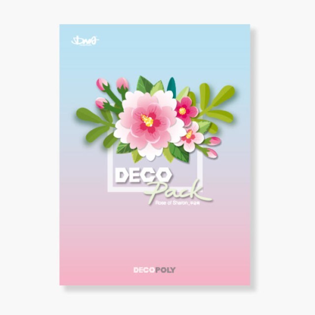 데코팝 이미지