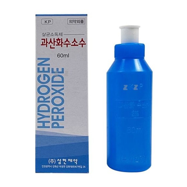 삼현 이미지