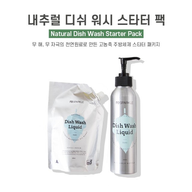 디시워시 이미지