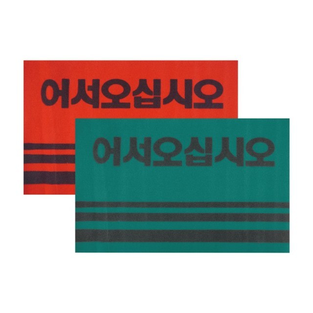 매트의신 이미지
